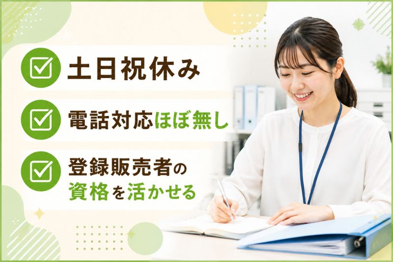 株式会社クリエアナブキのアルバイト・バイト求人情報-26