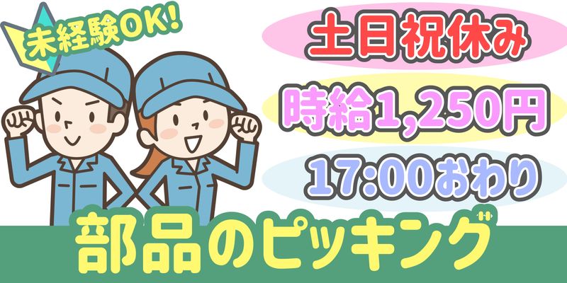 シンリツAGS株式会社