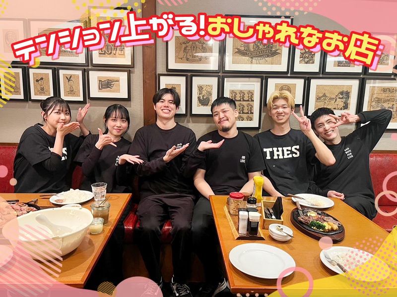 BUFFALO HUNTER 六甲道店(バッファローハンター)のアルバイト・バイト求人情報-04