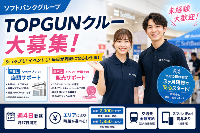 株式会社ｓｔａｎｃｅｉｎｎｏｖａｔｉｏｎの求人・転職情報