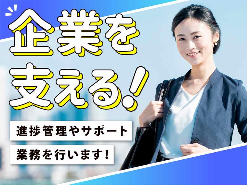 株式会社ウイルテックのアルバイト・バイト求人情報-03