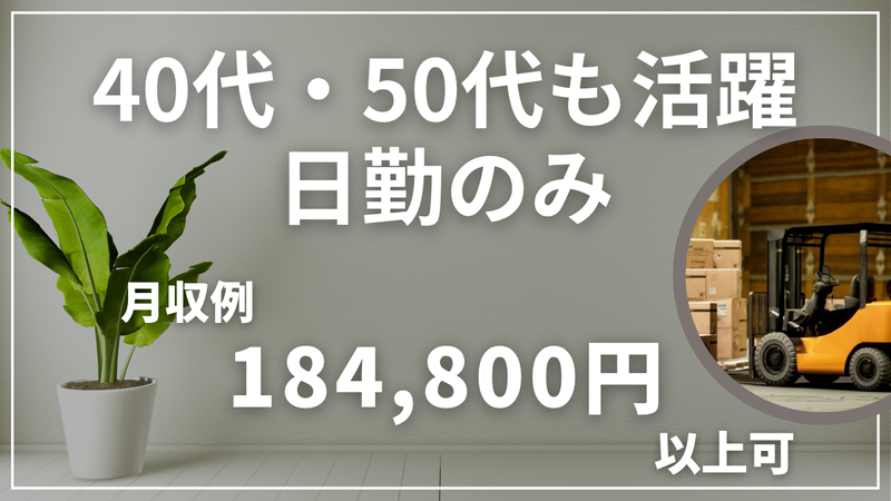 株式会社プライムゲート
