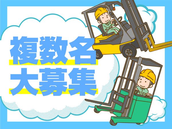 株式会社パートナーズ四国の求人・転職情報