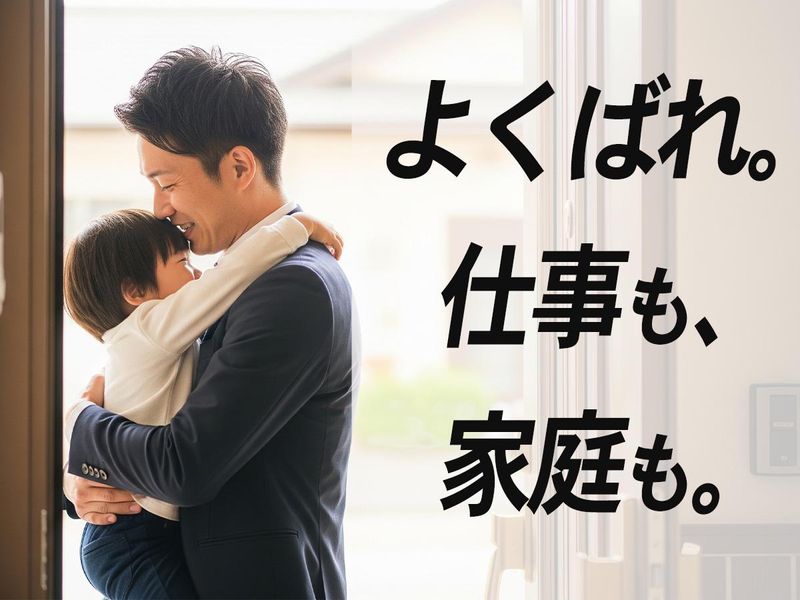 株式会社ロココの求人・転職情報