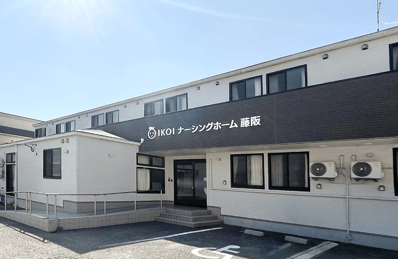 IKOIナーシングホーム藤阪のアルバイト・バイト求人情報-05