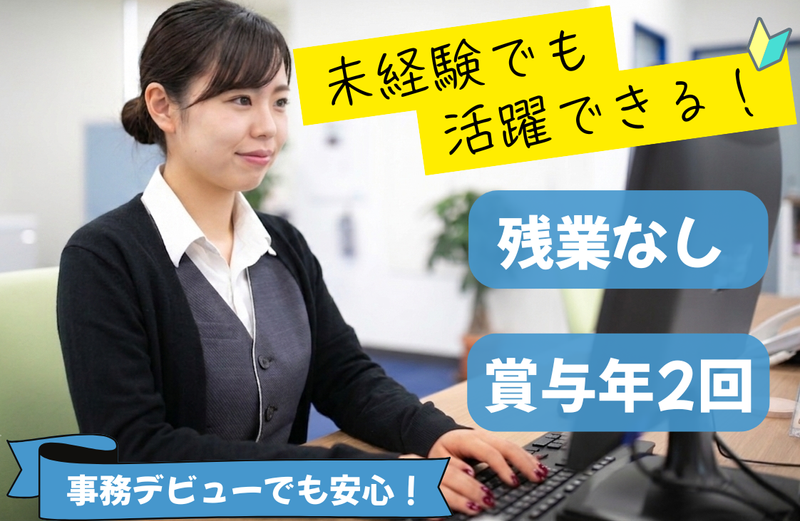 アーク引越センター株式会社の求人・転職情報