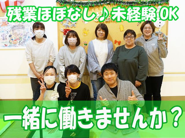 株式会社テイ･アイ　介護付き有料老人ホームまごころの求人・転職情報