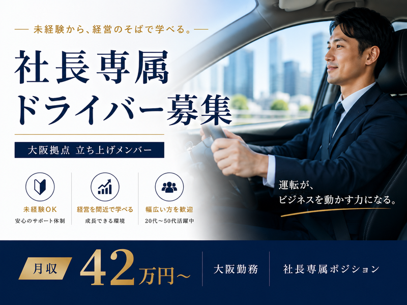 株式会社ＫａｒｅｔｉｌａＴＯＫＹＯの求人・転職情報