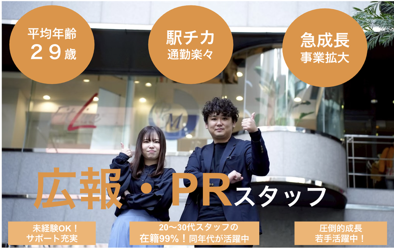 株式会社アルボスの求人・転職情報