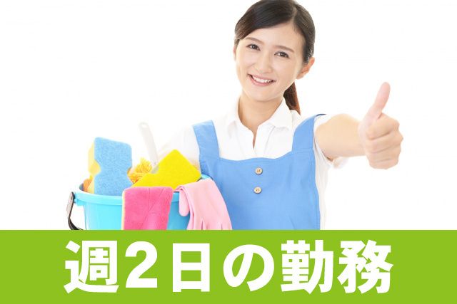 三栄メンテナンス株式会社のアルバイト・バイト求人情報-13