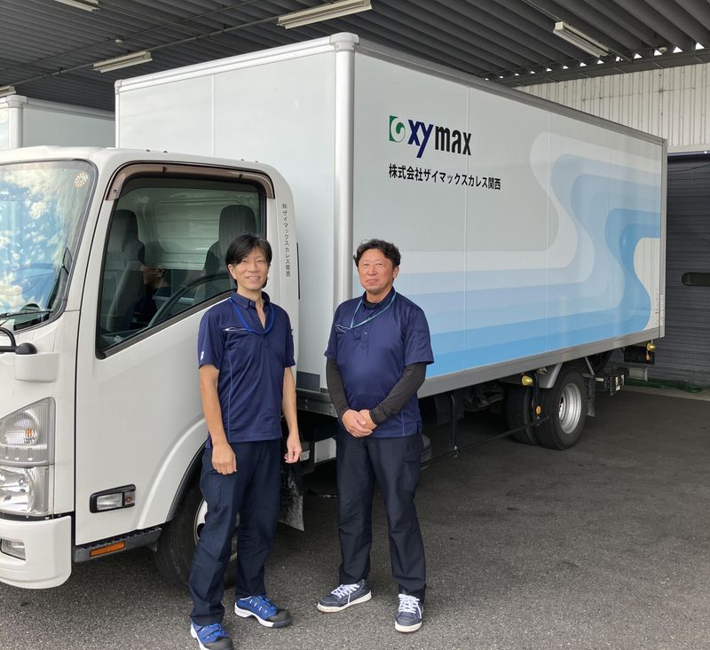 株式会社ザイマックスカレス関西の求人・転職情報