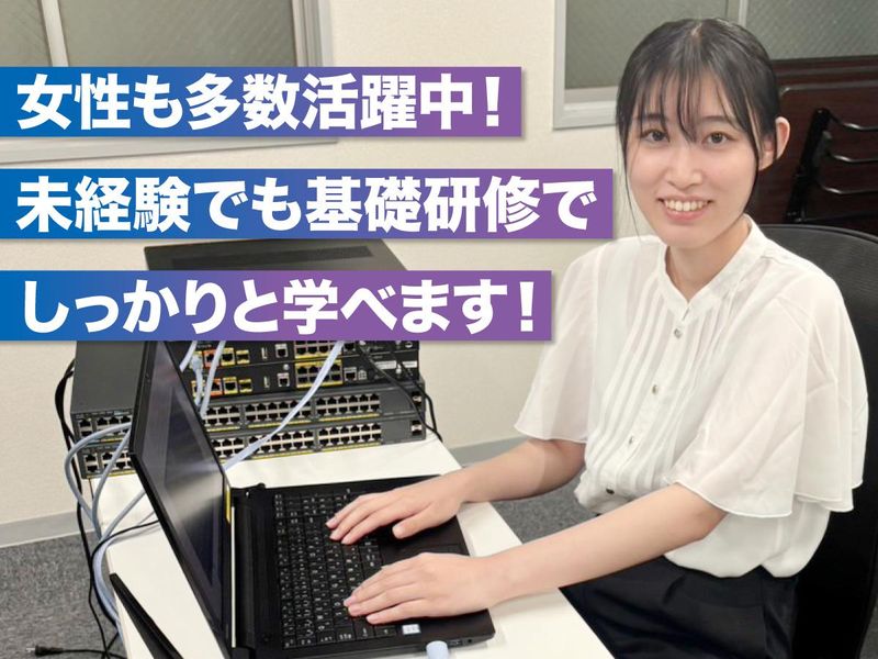 株式会社DOTS&LINXのアルバイト・バイト求人情報-02