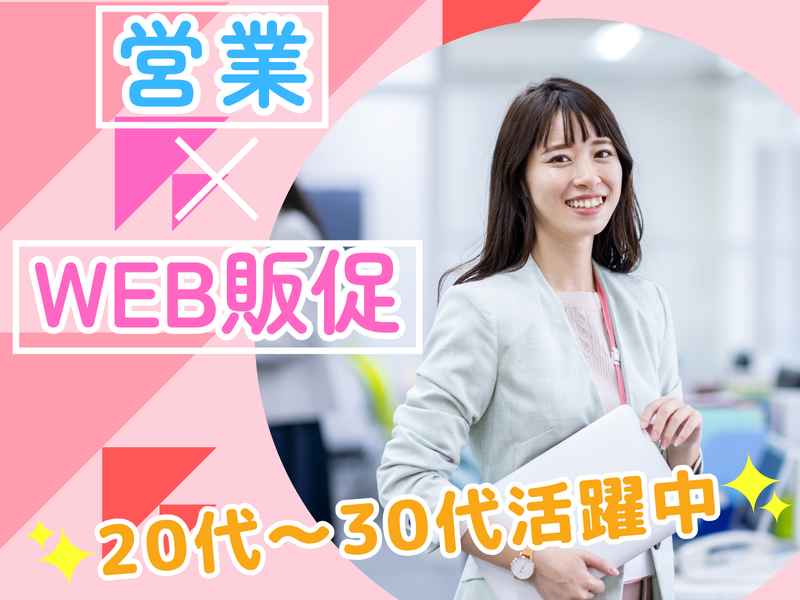 株式会社シブヤの求人・転職情報