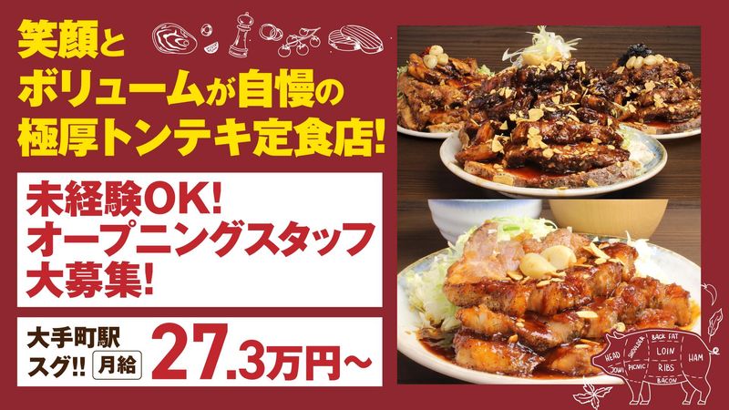 株式会社57の求人・転職情報