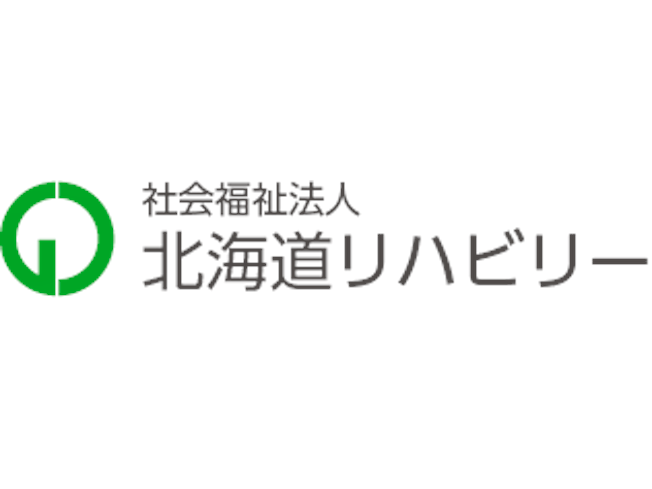 社会福祉法人北海道リハビリー クリーニング事業部のアルバイト・バイト求人情報-02