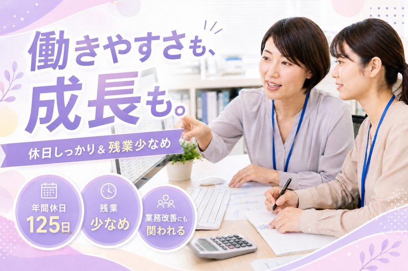 アルファテックス株式会社-0022の求人・転職情報