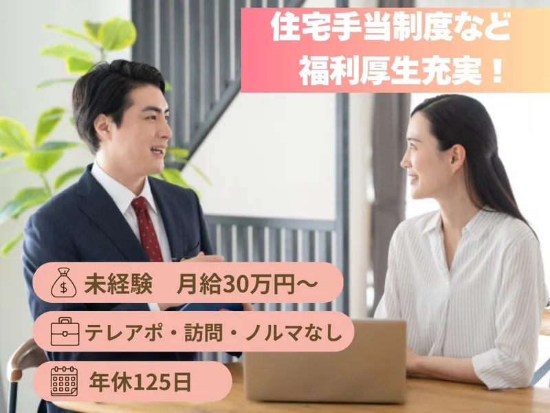 浜口産業株式会社の求人・転職情報