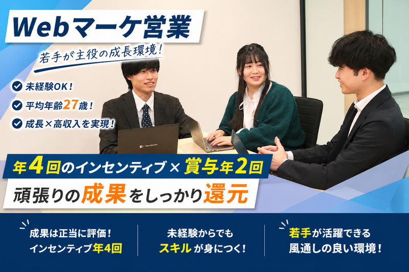 株式会社NEXERの求人・転職情報