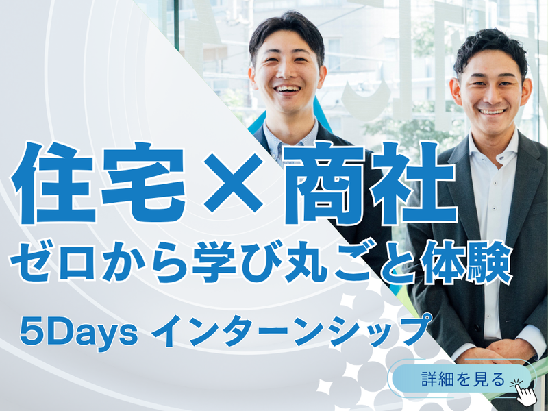 株式会社角産