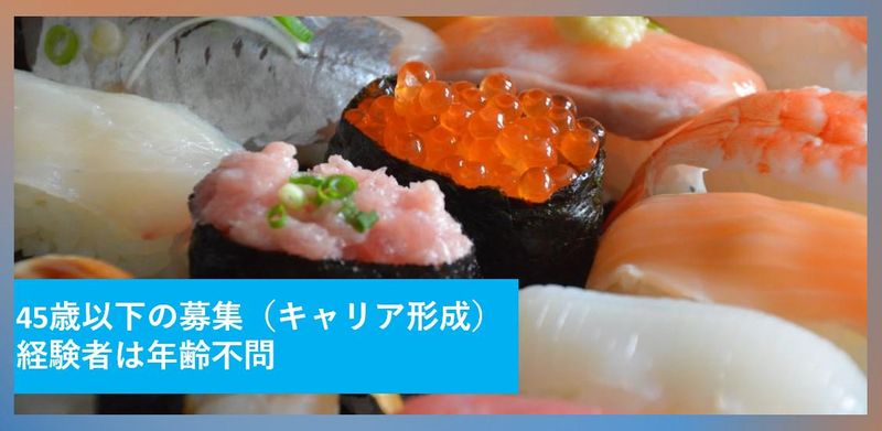 株式会社タマヱのアルバイト・バイト求人情報-02