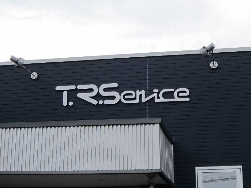 株式会社ティ・アール・サービスのアルバイト・バイト求人情報-02