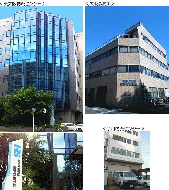 株式会社ヒカリスポーツの求人・転職情報