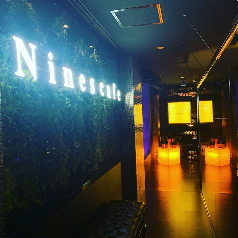 Nine's Cafe(ナインズカフェ)の求人2