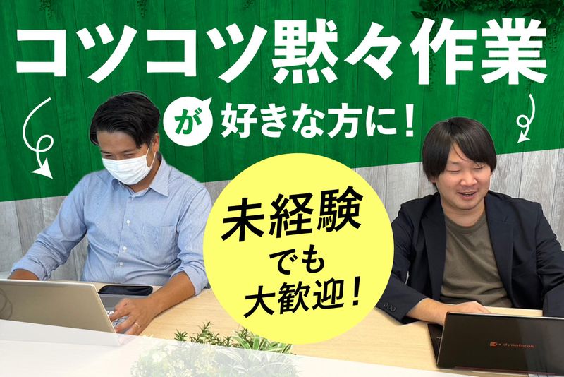 株式会社TOCの求人・転職情報