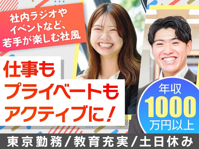 株式会社ＮＳＴ