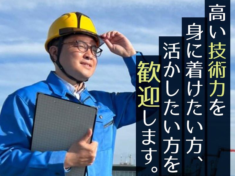 日本イーメック株式会社-0002の求人・転職情報