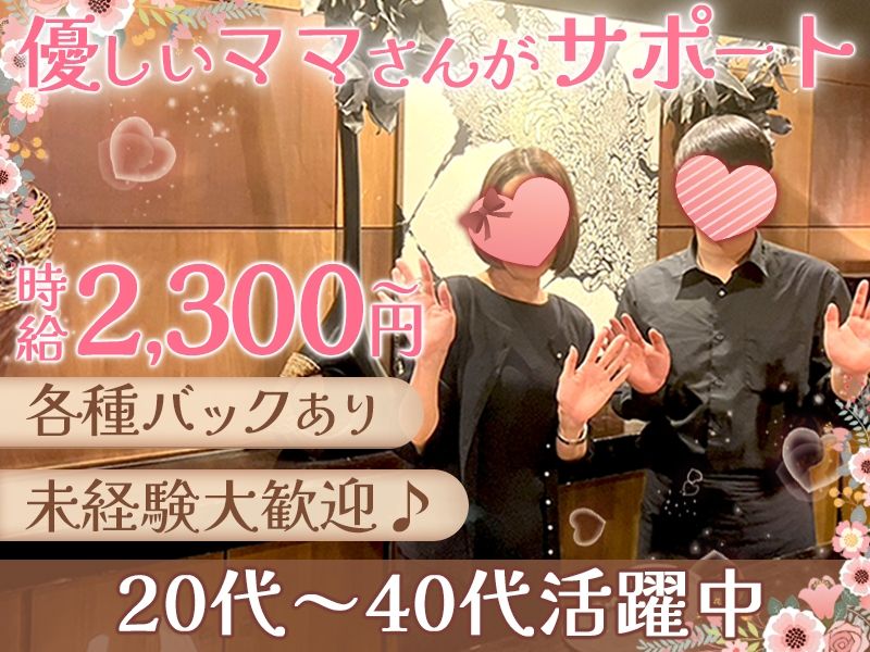 SHINOYA -シノヤ-のアルバイト・バイト求人情報-02