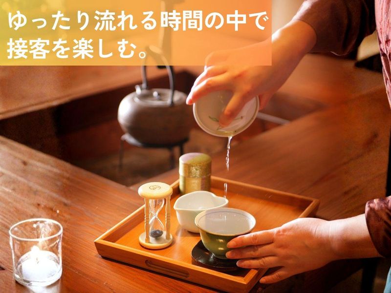 株式会社やまびこの求人・転職情報