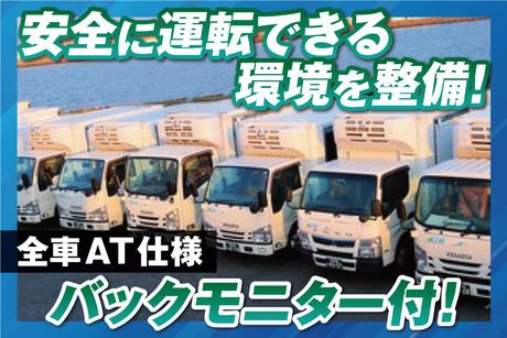 関西トランスウェイ　南大阪CVS事業部のアルバイト・バイト求人情報-02