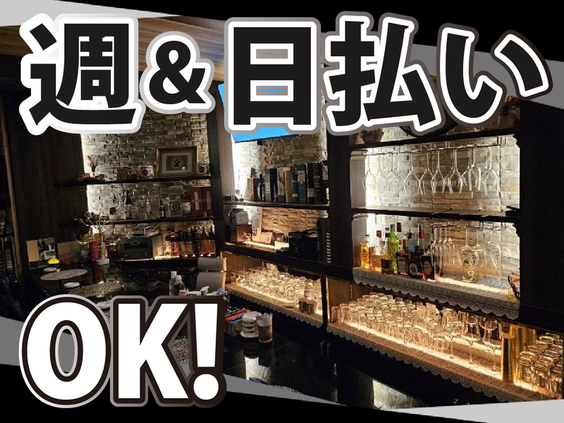 会員制　いちじくのアルバイト・バイト求人情報-02