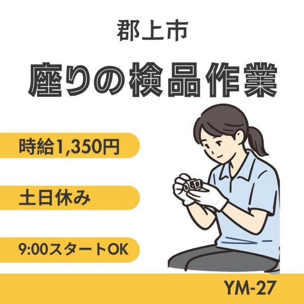 株式会社ドゥパワーコーポレーション