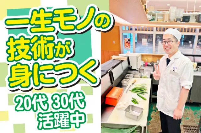 株式会社さんきゅうの求人・転職情報
