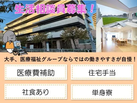 タムスグループの求人・転職情報