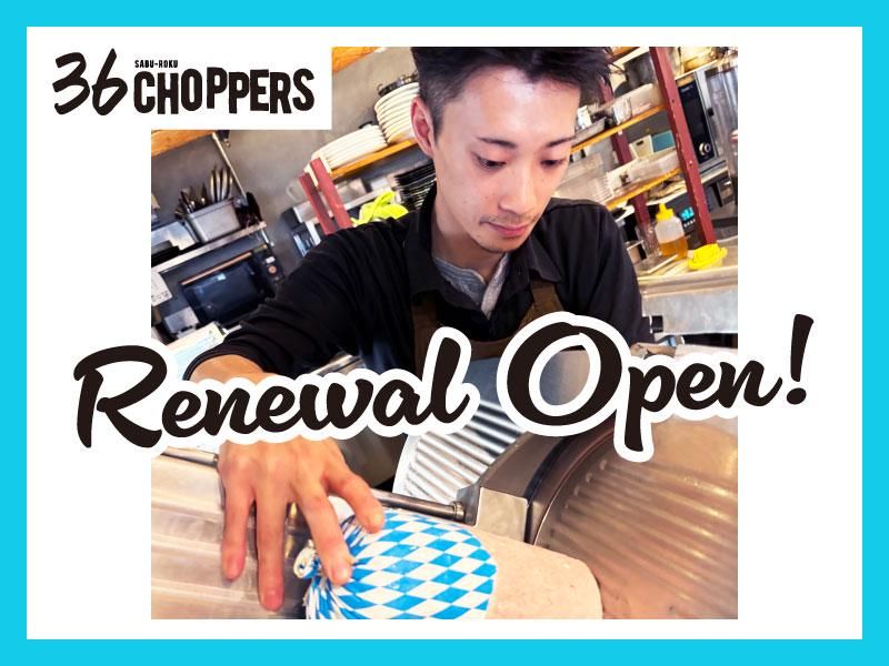 ごちそうさま株式会社の求人・転職情報