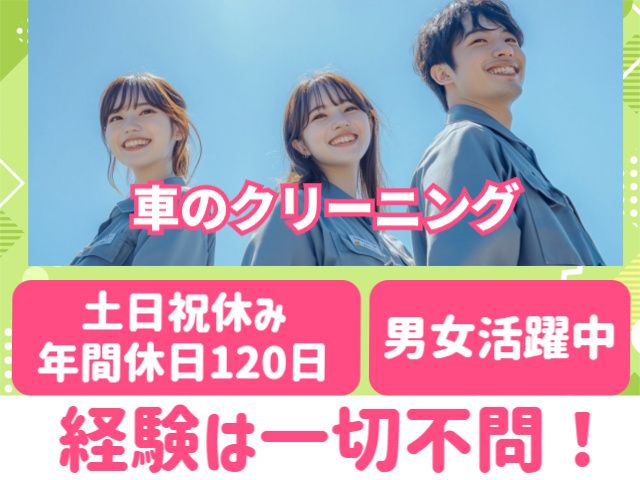 株式会社ワイズ山川　トラック事業部の求人・転職情報