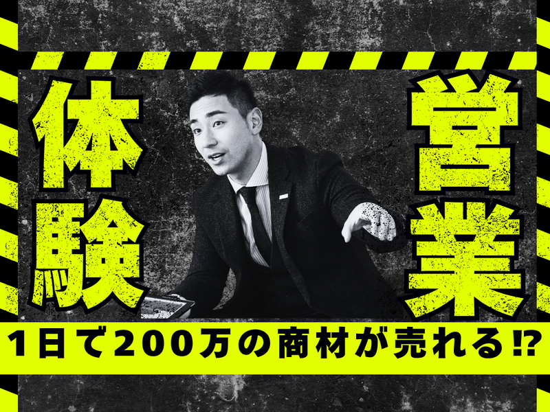 株式会社エアスト