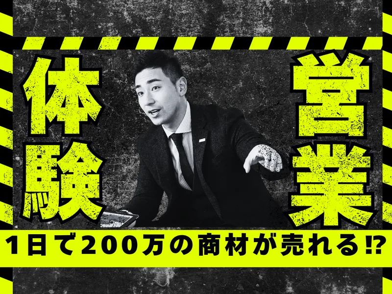 株式会社エアスト