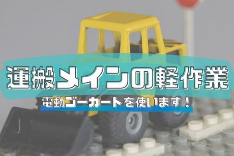 株式会社ヒューマンアイズの求人・転職情報