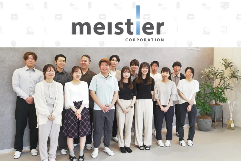 株式会社マイスティアの求人・転職情報