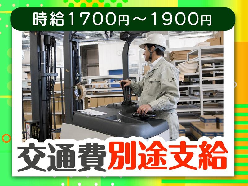 神奈川県川崎市の倉庫/ピックル株式会社のアルバイト・バイト求人情報-05