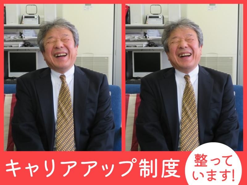 株式会社トラストシステムソリューションズの求人・転職情報