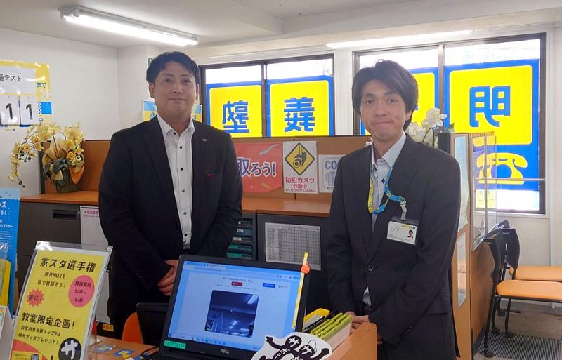 株式会社サン・ヤマモトの求人・転職情報