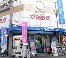 有限会社　片岡デンキSC新大阪店の求人・転職情報