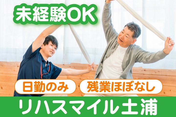 株式会社ベストスマイルコーポレーションの求人・転職情報