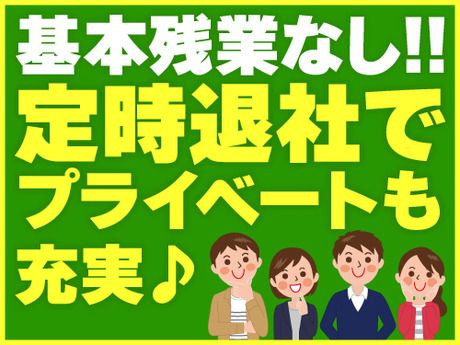 フジアルテ株式会社の求人・転職情報