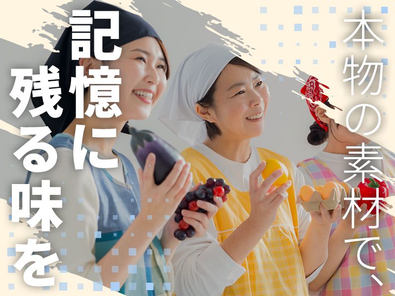 社会福祉法人みんなぎ-0004の求人・転職情報